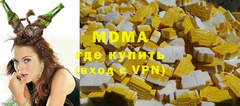 MDMA молли  где купить наркоту  Нытва 